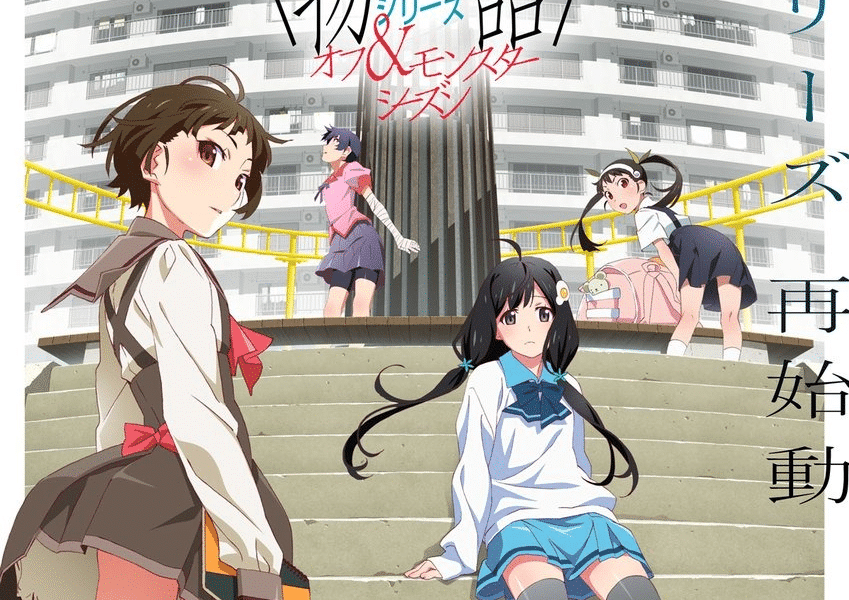 Monogatari Off & Monster Season