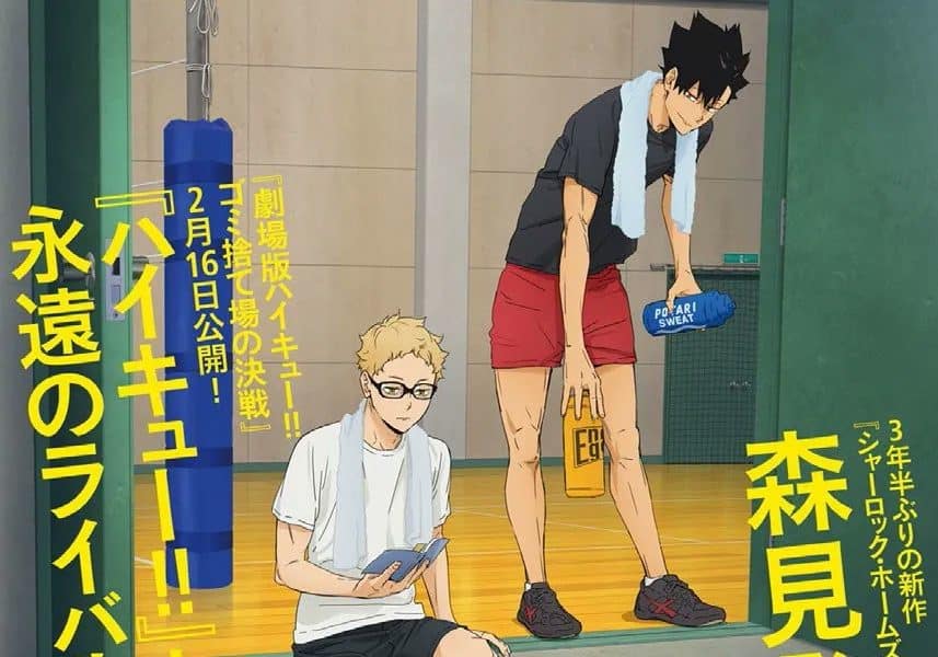A paixão e a intensidade do voleibol nunca foram tão palpáveis quanto nas páginas de "Haikyu!!", o manga que cativou leitores e espectadores ao redor do mundo com suas histórias emocionantes e personagens carismáticos. Neste mês, a empolgação em torno deste fenômeno do esporte e da amizade dá um salto gigantesco, pois "Haikyu!!" conquista a capa da prestigiada revista japonesa Da Vinci, uma publicação renomada por mergulhar no coração da literatura e das novidades culturais. A razão? Nada menos que a promoção do aguardado filme que adaptará o começo do arco final da série. Enquanto a ilustração de capa captura a essência vibrante e a energia contagiante de "Haikyu!!", um questionamento permeia a mente dos fãs fervorosos: Onde está o destaque para Shoyo Hinata, o brilhante protagonista conhecido por sua determinação inabalável e seu carisma que conquista todos que cruzam seu caminho? Hinata, carinhosamente apelidado de "Hinatinha" pelos fãs brasileiros, é o coração pulsante da história, simbolizando a perseverança e o espírito incansável que "Haikyu!!" tão bem representa. A adaptação cinematográfica promete ser um evento monumental, trazendo para as telonas a emoção, os desafios e as conquistas que definem o arco final de "Haikyu!!". Com a série tendo acompanhado Hinata desde seus humildes começos até os jogos intensos e emocionantes que definiram sua jornada, a expectativa é que o filme capture toda a essência dessa trajetória. O destaque na revista Da Vinci não é apenas um testemunho do impacto cultural de "Haikyu!!", mas também um indicativo da antecipação global para a adaptação. Enquanto os detalhes sobre o enfoque do filme permanecem envoltos em mistério, os fãs estão ansiosos por ver seus personagens favoritos, especialmente Hinata, ganharem vida de uma maneira nunca antes vista. Embora a ilustração promocional coloque em evidência o universo de "Haikyu!!" de uma maneira espetacular, a comunidade espera ansiosamente por mais informações sobre como Hinata será retratado no filme. Afinal, é o seu espírito indomável, sua evolução como atleta e como pessoa, que muitos esperam ver brilhar na grande tela. À medida que a data de lançamento se aproxima, a empolgação só tende a crescer. "Haikyu!!" não é apenas uma história sobre voleibol; é uma jornada sobre encontrar seu lugar no mundo, superar obstáculos e, acima de tudo, sobre a importância de seguir seus sonhos, não importa quão inatingíveis eles possam parecer. E é por isso que, enquanto celebramos esta nova etapa na jornada de "Haikyu!!", não podemos deixar de esperar que o nosso querido Hinatinha receba o destaque que merece, inspirando fãs antigos e novos a alcançar suas próprias vitórias, dentro e fora das quadras.