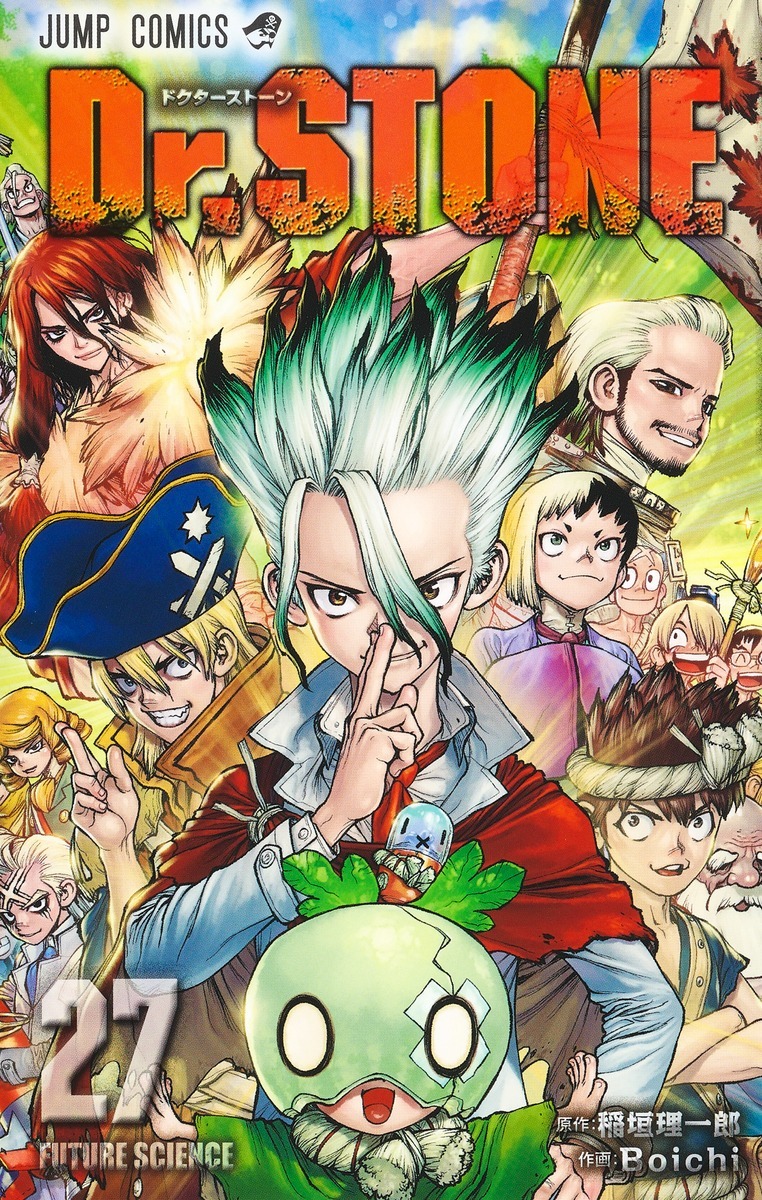 Dr Stone