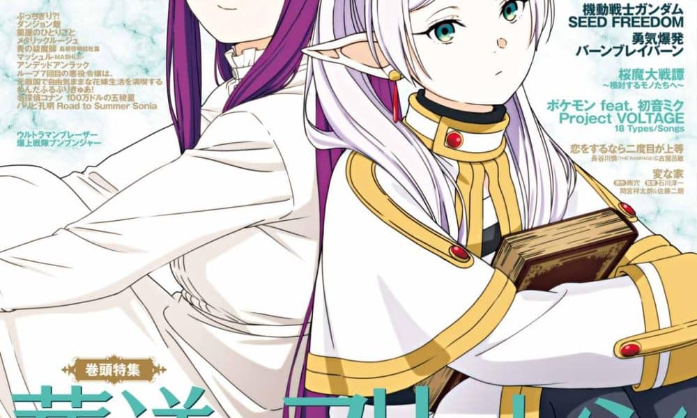 Frieren e a Jornada ao Além