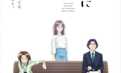 If My Wife Becomes an Elementary School Student