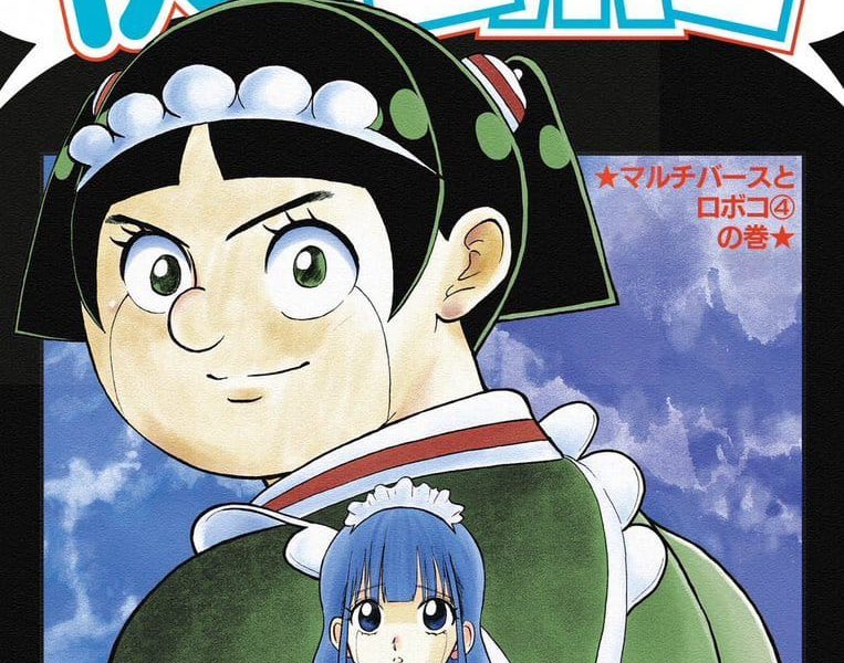 Imagem do WhatsApp de 2024-03-22 à(s) 10.50.49_d904d1e0