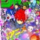 shonen jump