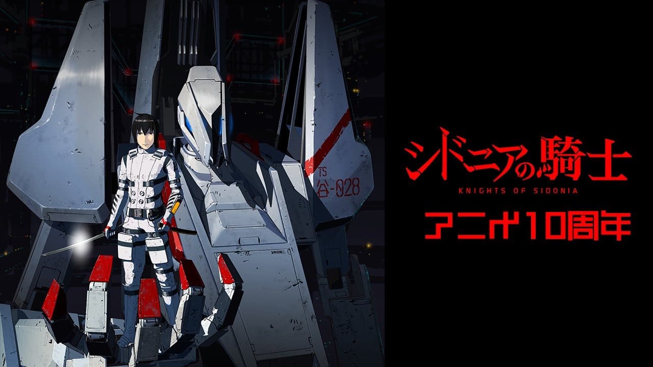 sidonia