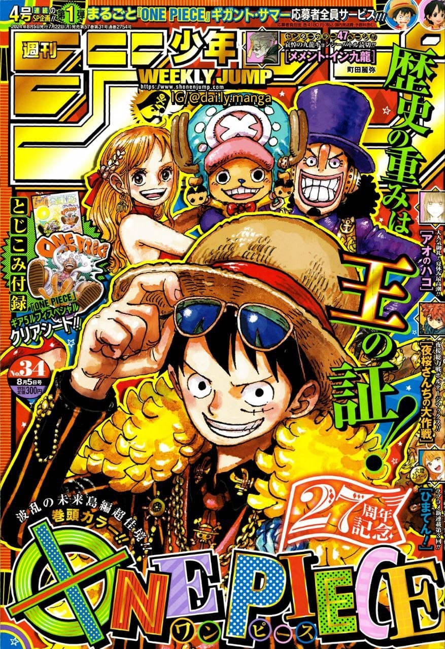 One Piece by Eiichiro Oda