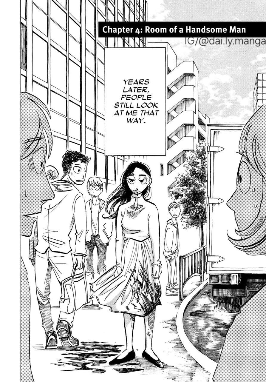 Paru Itagaki - Bota Bota (2020)