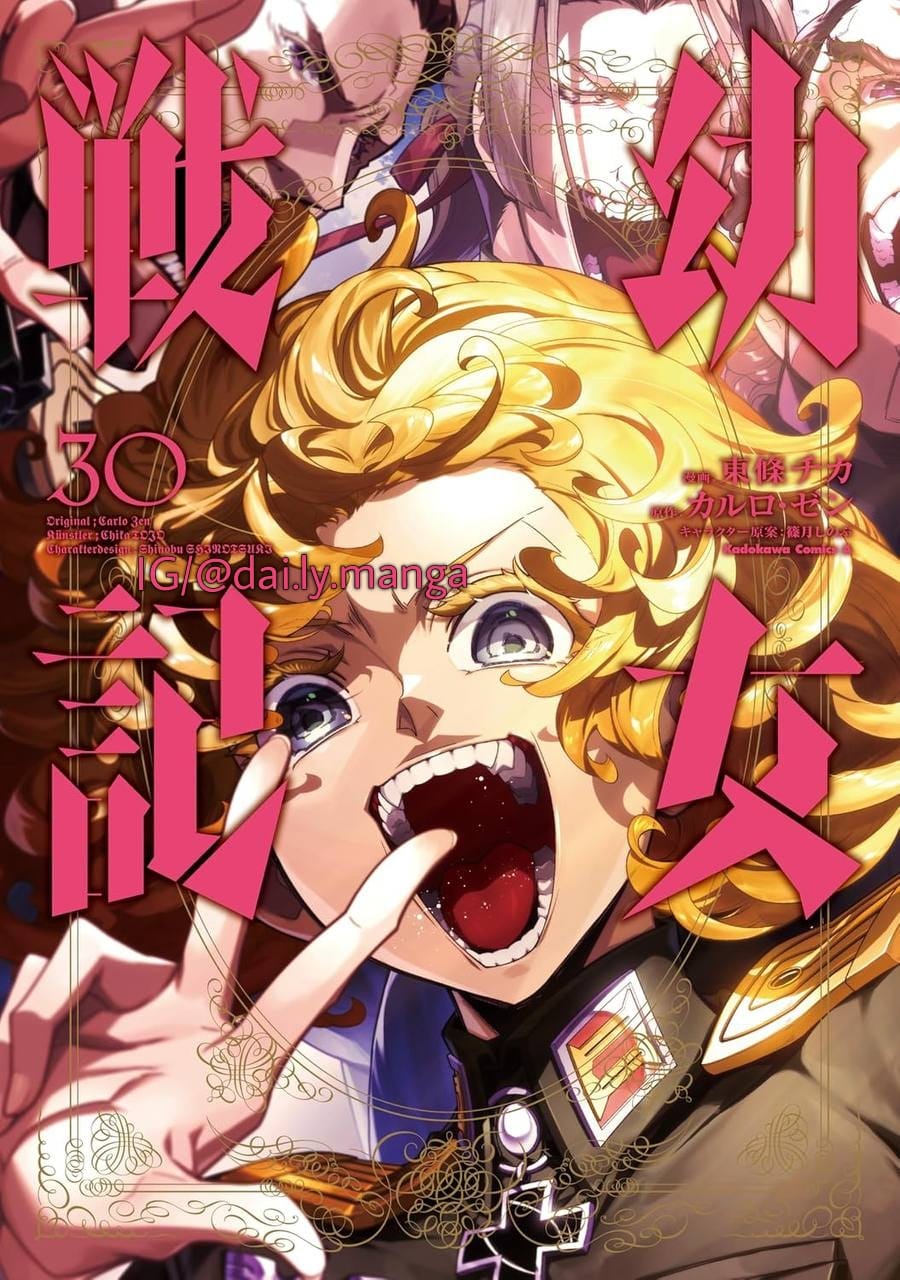 The Saga of Tanya the Evil by Carlo Zen, Shinobu Shinotsuki and Chika Tojo